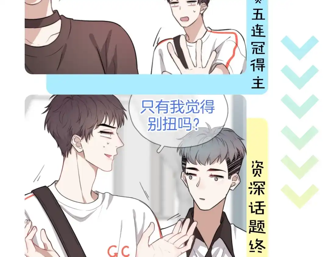 《那个男人让我无法拒绝》序章：你被盯上了~ 第4页