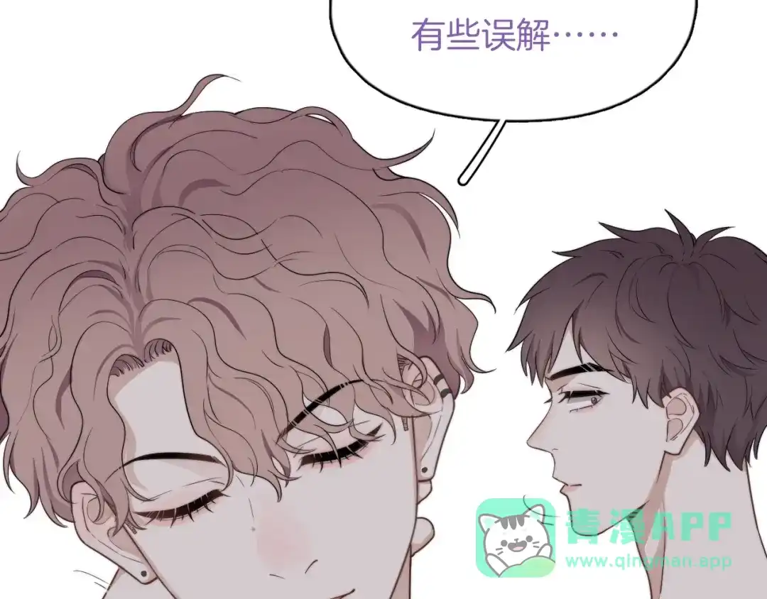 《那个男人让我无法拒绝》序章：你被盯上了~ 第11页