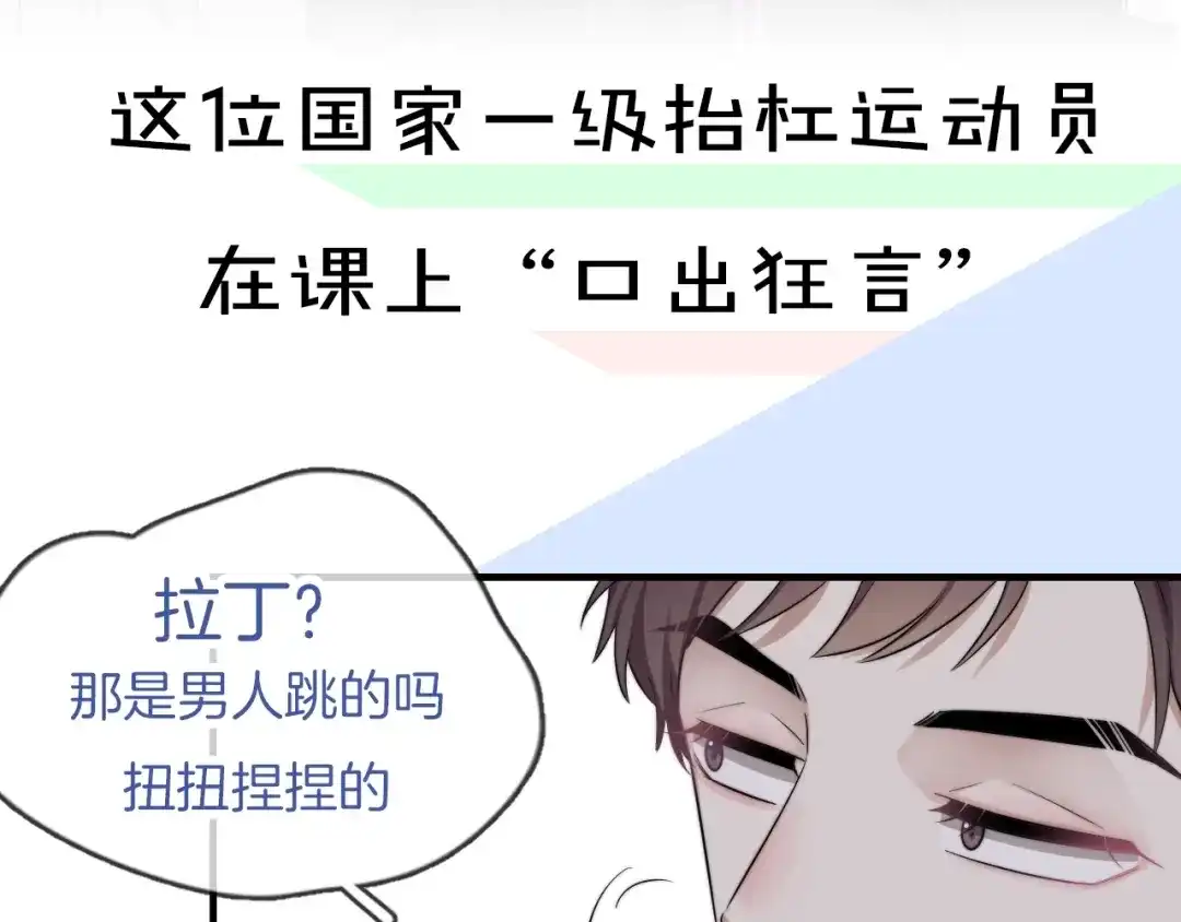 《那个男人让我无法拒绝》序章：你被盯上了~ 第7页