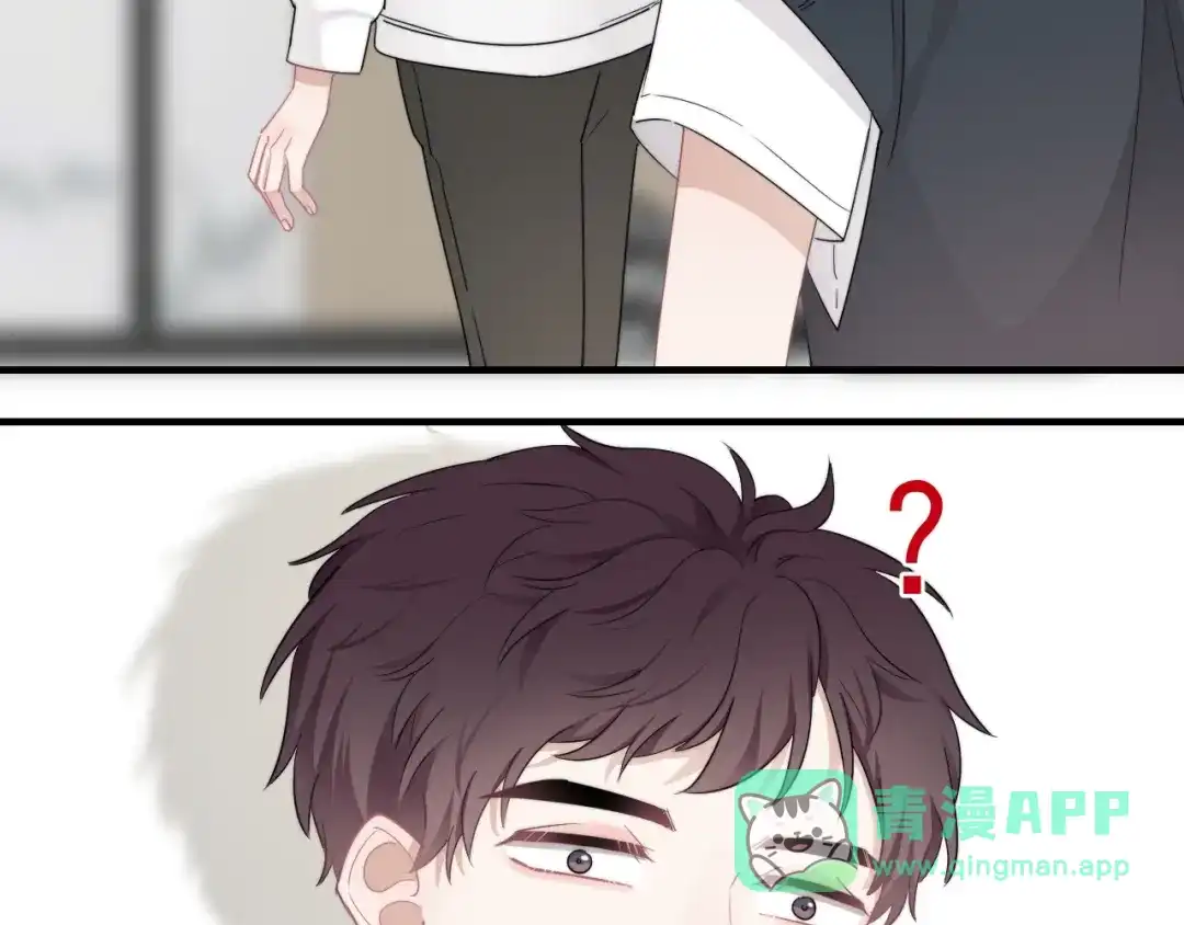 《那个男人让我无法拒绝》第9话 最可爱的豆豆！ 第81页