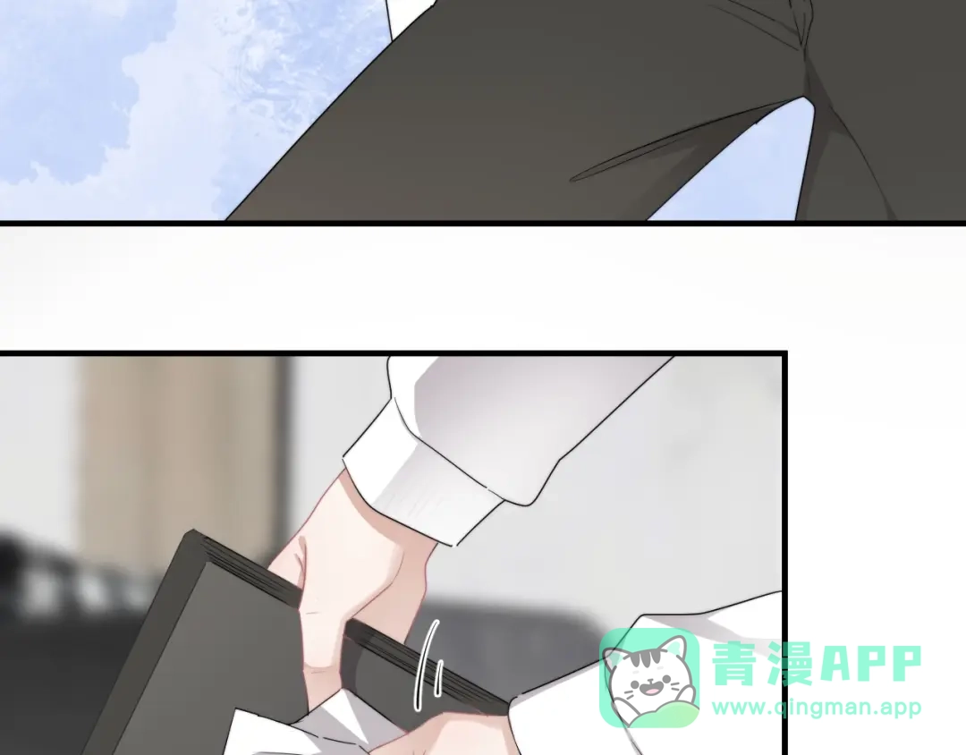 《那个男人让我无法拒绝》第9话 最可爱的豆豆！ 第76页