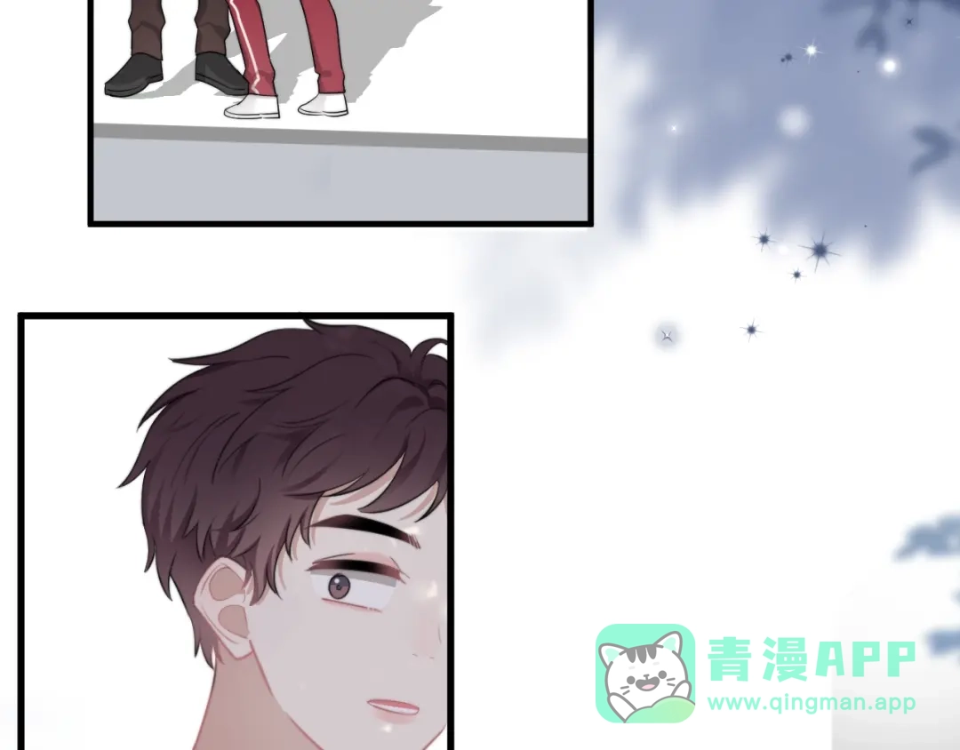 《那个男人让我无法拒绝》第9话 最可爱的豆豆！ 第41页