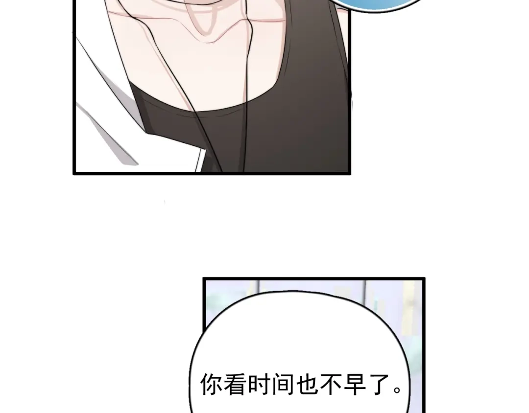 《那个男人让我无法拒绝》第9话 最可爱的豆豆！ 第100页