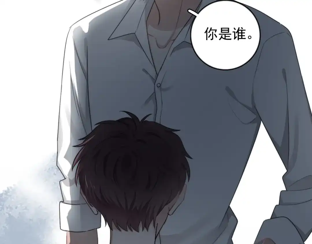 《那个男人让我无法拒绝》第9话 最可爱的豆豆！ 第112页