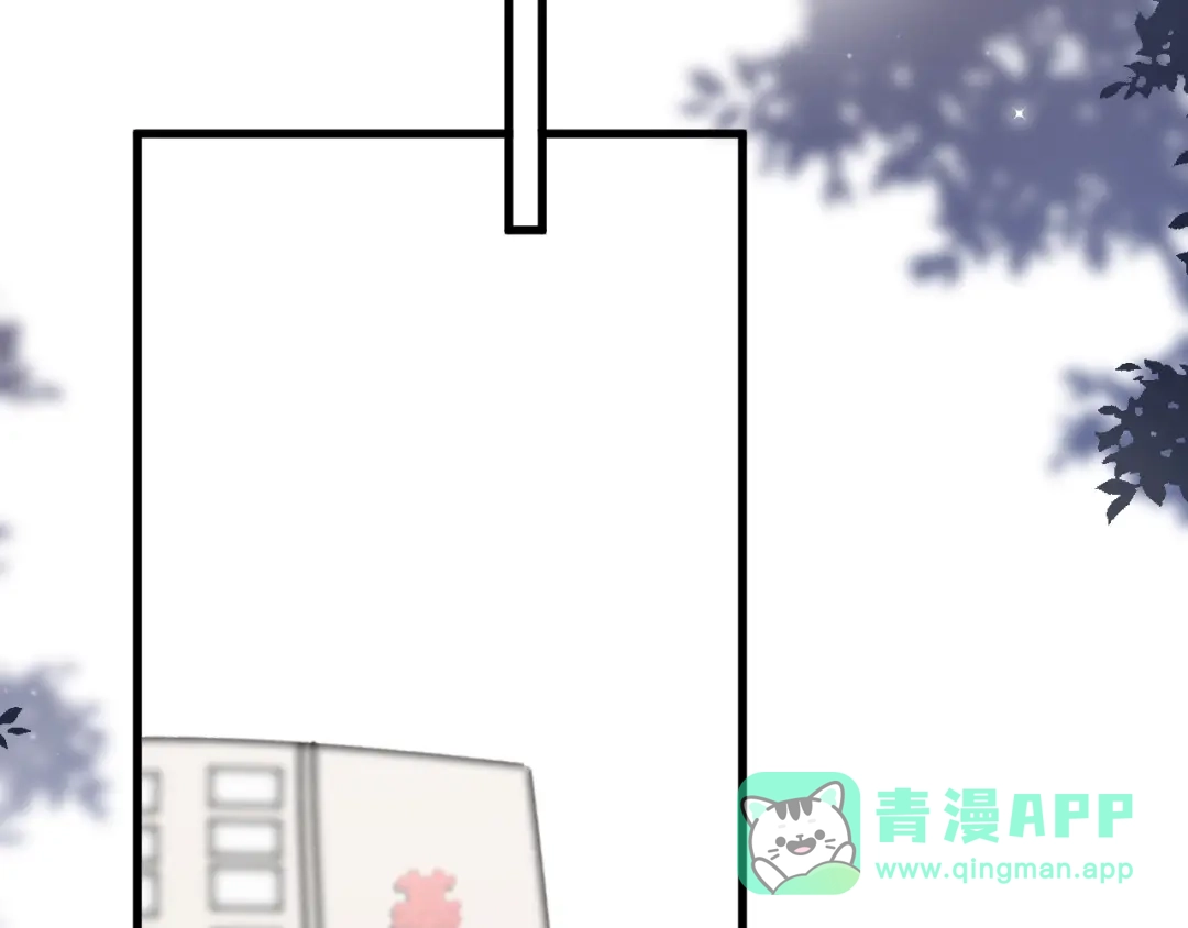 《那个男人让我无法拒绝》第10话 不许碰他！ 第61页