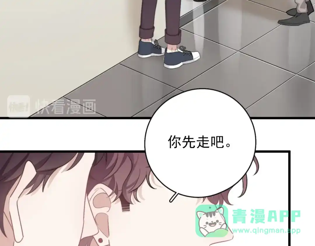 《那个男人让我无法拒绝》第10话 不许碰他！ 第36页