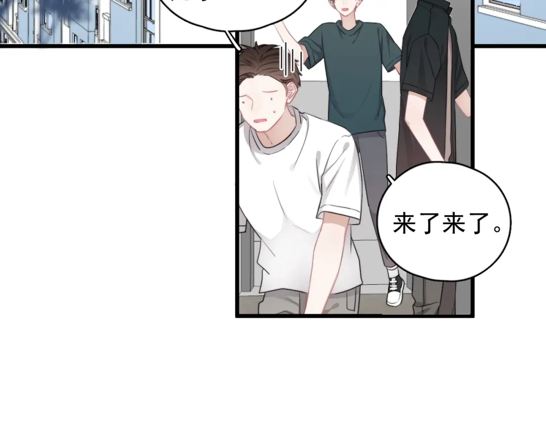 《那个男人让我无法拒绝》第10话 不许碰他！ 第92页
