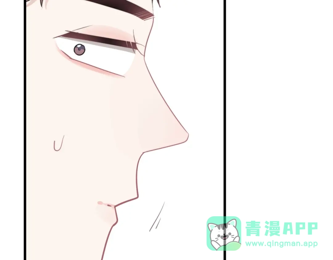《那个男人让我无法拒绝》第10话 不许碰他！ 第56页