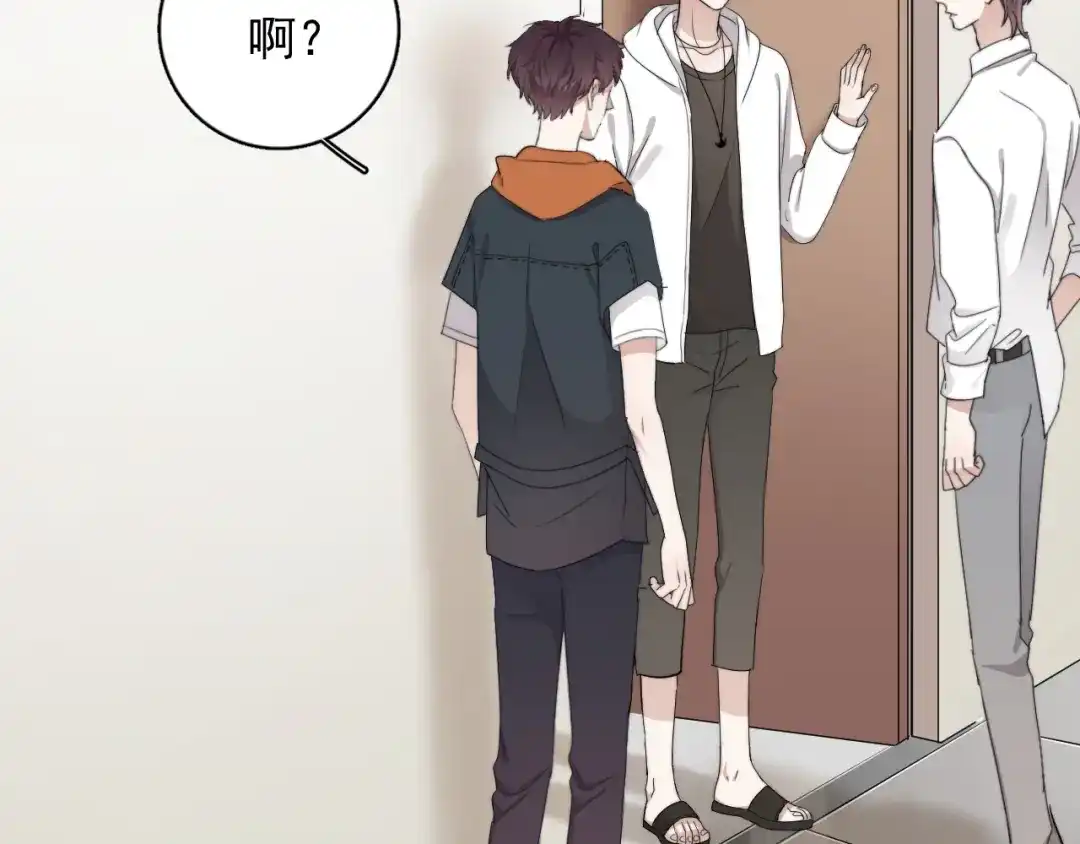 《那个男人让我无法拒绝》第10话 不许碰他！ 第35页