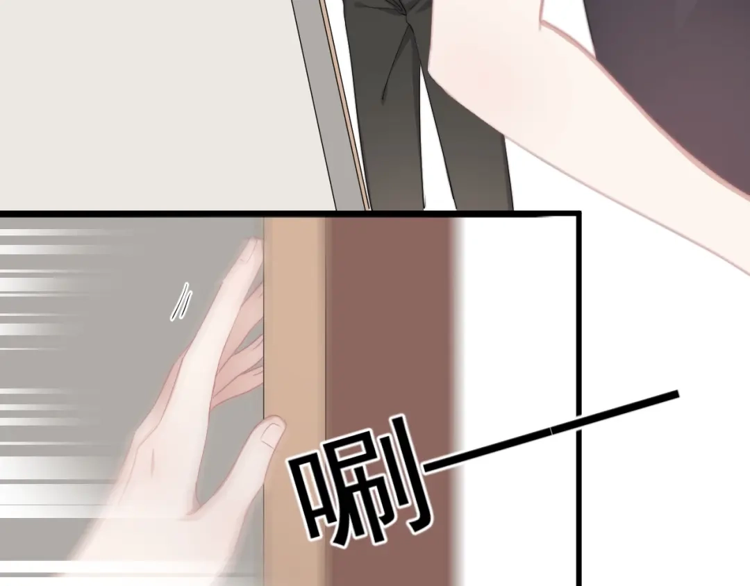 《那个男人让我无法拒绝》第10话 不许碰他！ 第8页