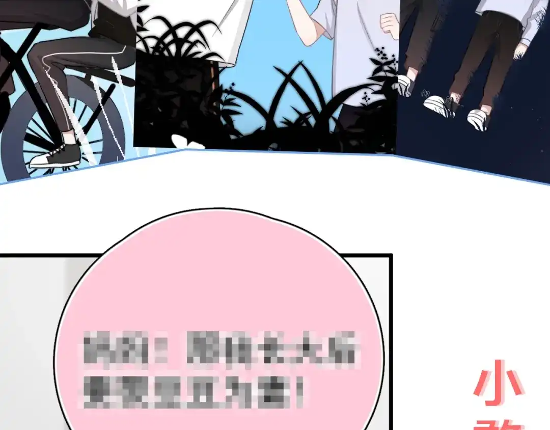 《那个男人让我无法拒绝》揭秘后续看点~ 第8页
