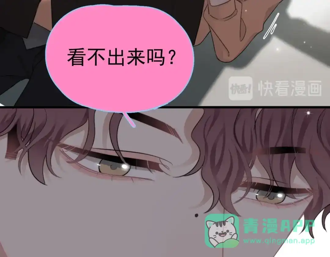 《那个男人让我无法拒绝》揭秘后续看点~ 第6页