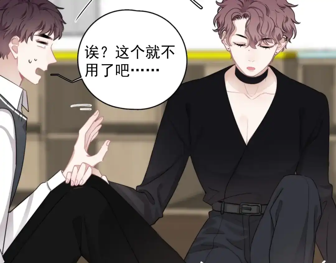 《那个男人让我无法拒绝》揭秘后续看点~ 第2页