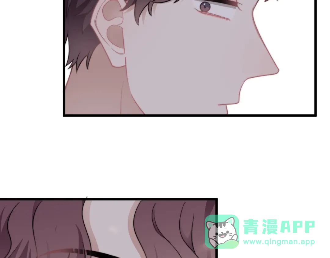《那个男人让我无法拒绝》第11话 小猫咪和他 第116页