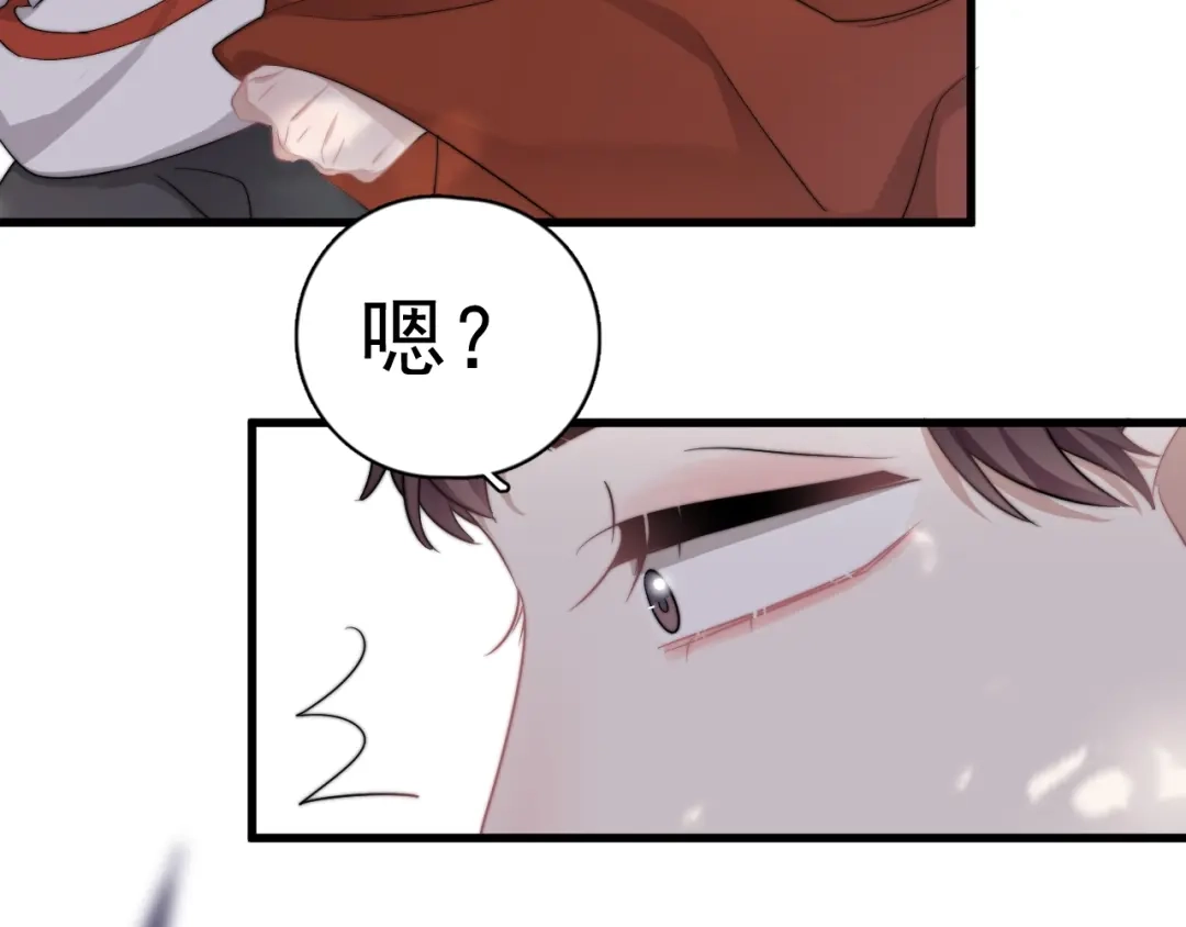 《那个男人让我无法拒绝》第11话 小猫咪和他 第75页