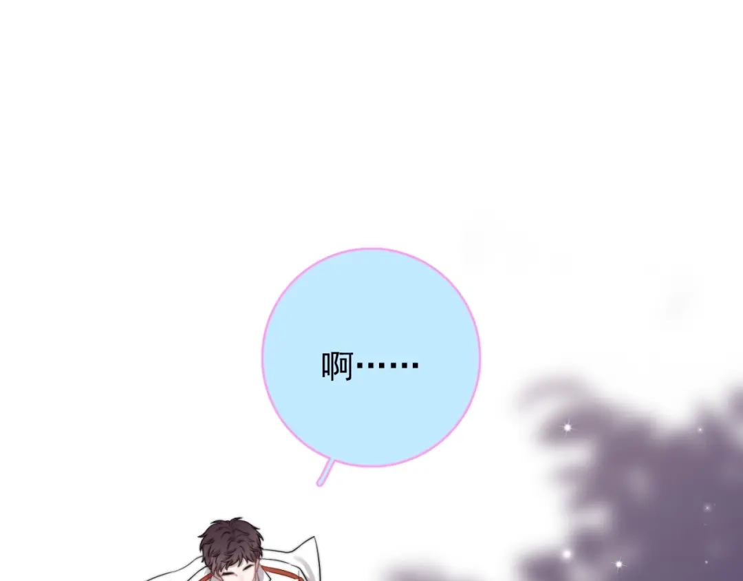《那个男人让我无法拒绝》第11话 小猫咪和他 第34页