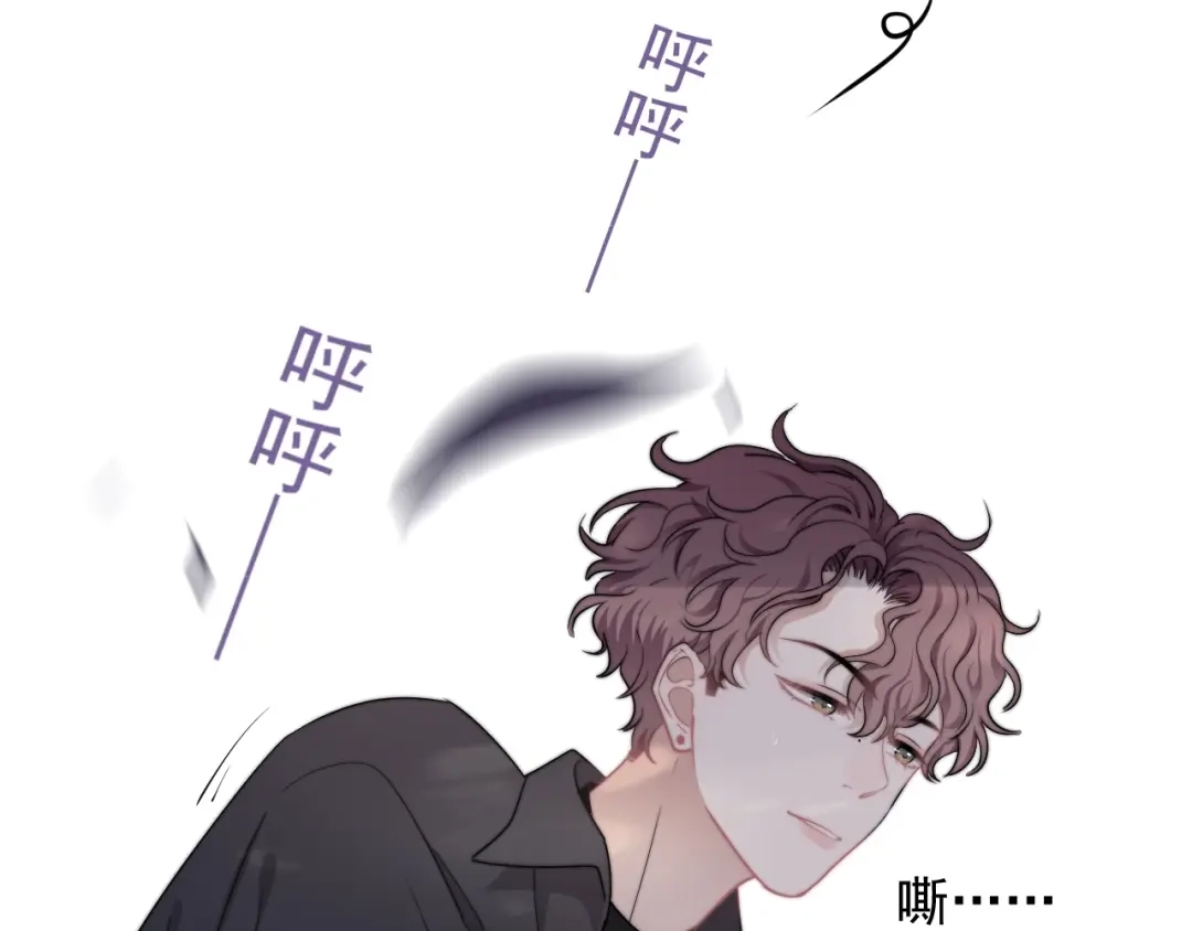 《那个男人让我无法拒绝》第11话 小猫咪和他 第100页