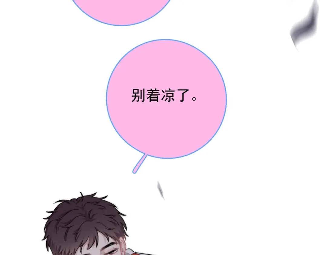 《那个男人让我无法拒绝》第11话 小猫咪和他 第108页
