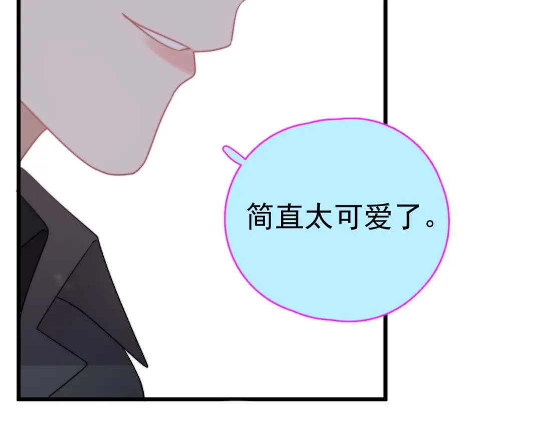 《那个男人让我无法拒绝》第11话 小猫咪和他 第90页