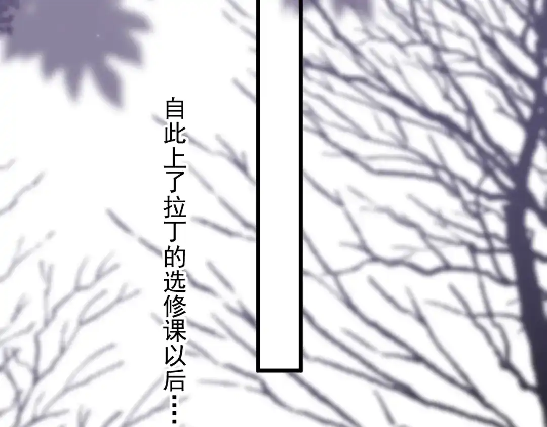 《那个男人让我无法拒绝》第11话 小猫咪和他 第29页