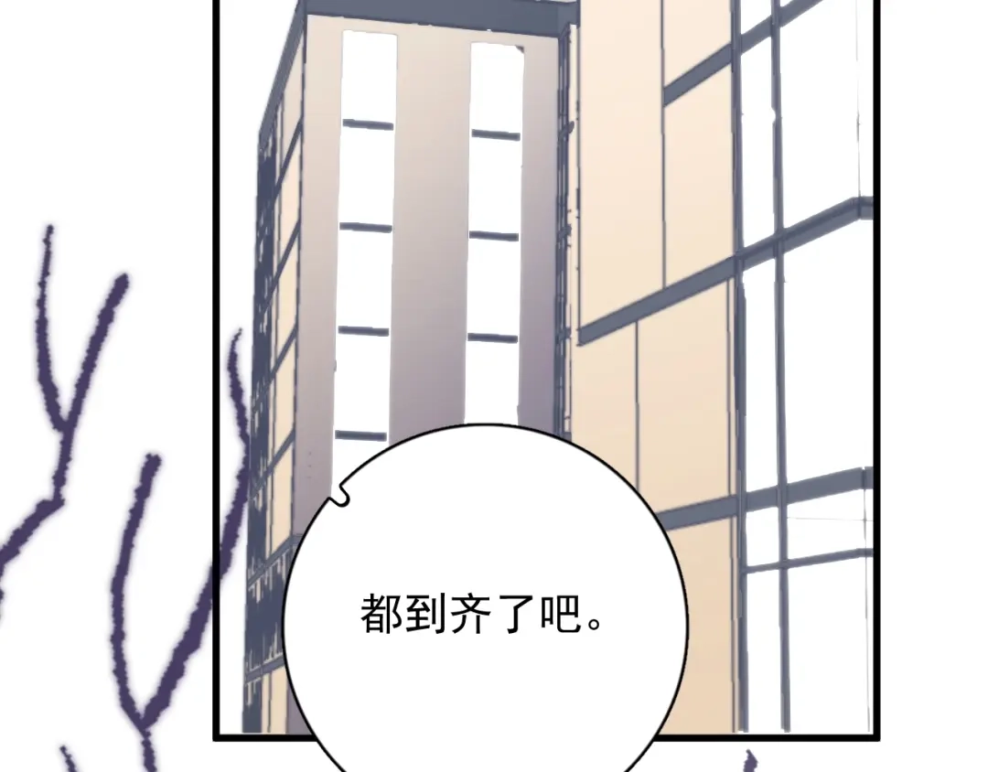 《那个男人让我无法拒绝》第11话 小猫咪和他 第7页