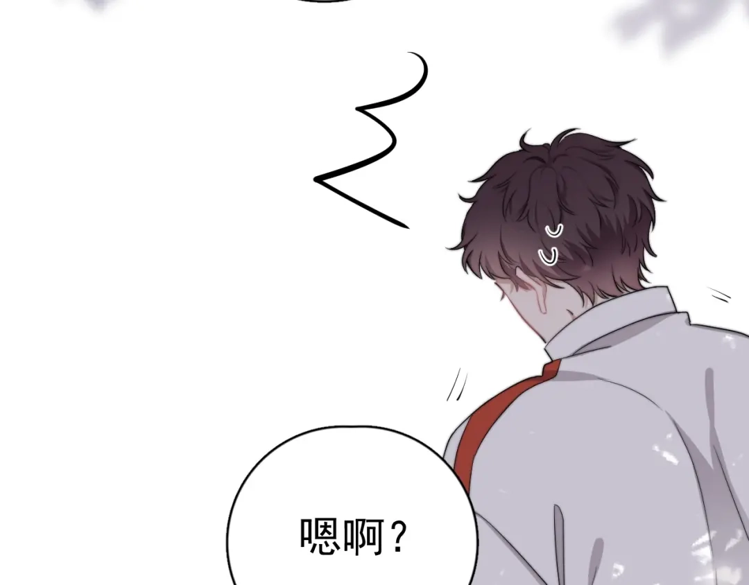 《那个男人让我无法拒绝》第11话 小猫咪和他 第48页