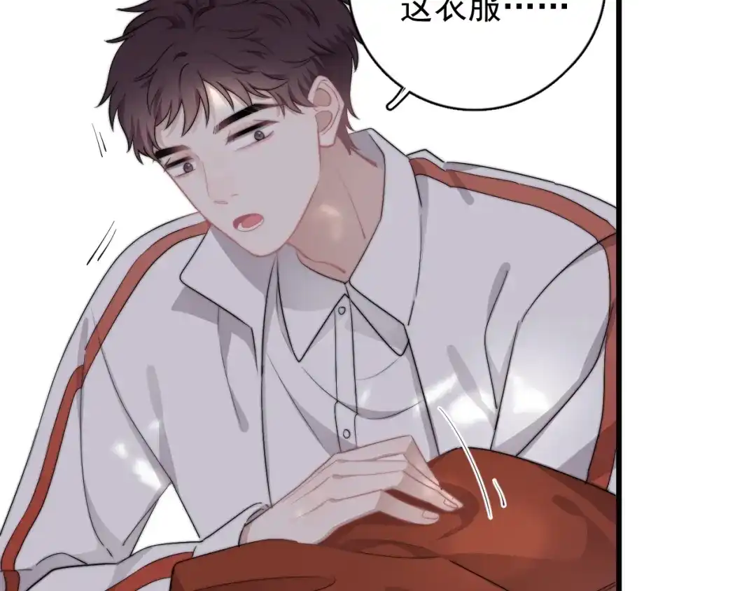 《那个男人让我无法拒绝》第11话 小猫咪和他 第74页