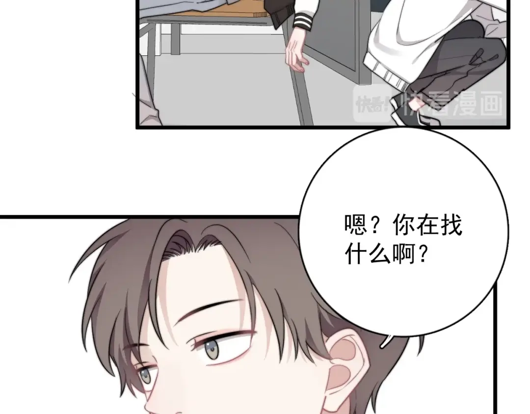 《那个男人让我无法拒绝》第11话 小猫咪和他 第20页