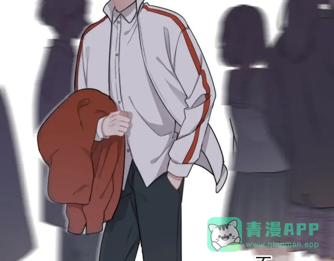 《那个男人让我无法拒绝》第11话 小猫咪和他 第31页