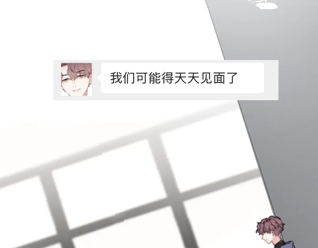 《那个男人让我无法拒绝》第12话 缘分不浅 第117页