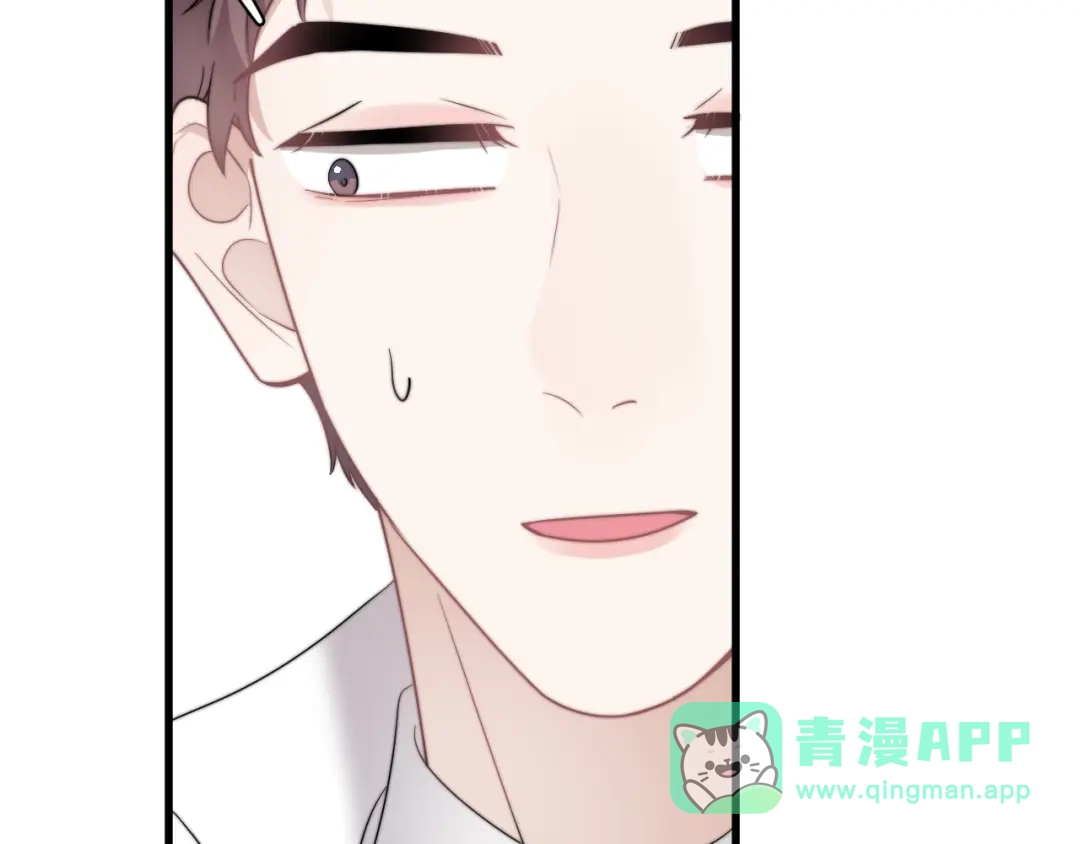 《那个男人让我无法拒绝》第12话 缘分不浅 第11页