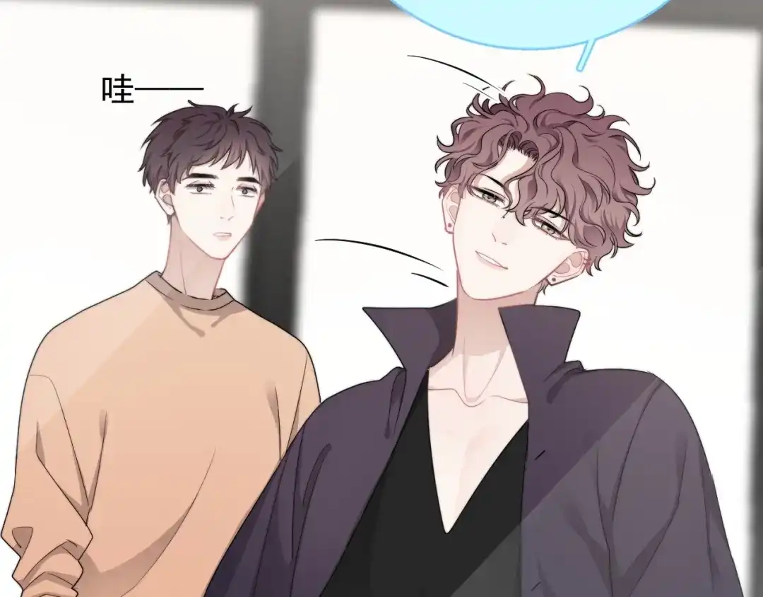 《那个男人让我无法拒绝》第13话 扭到腰了！ 第30页