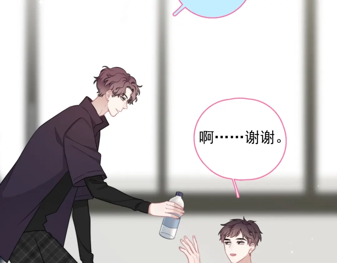 《那个男人让我无法拒绝》第13话 扭到腰了！ 第53页