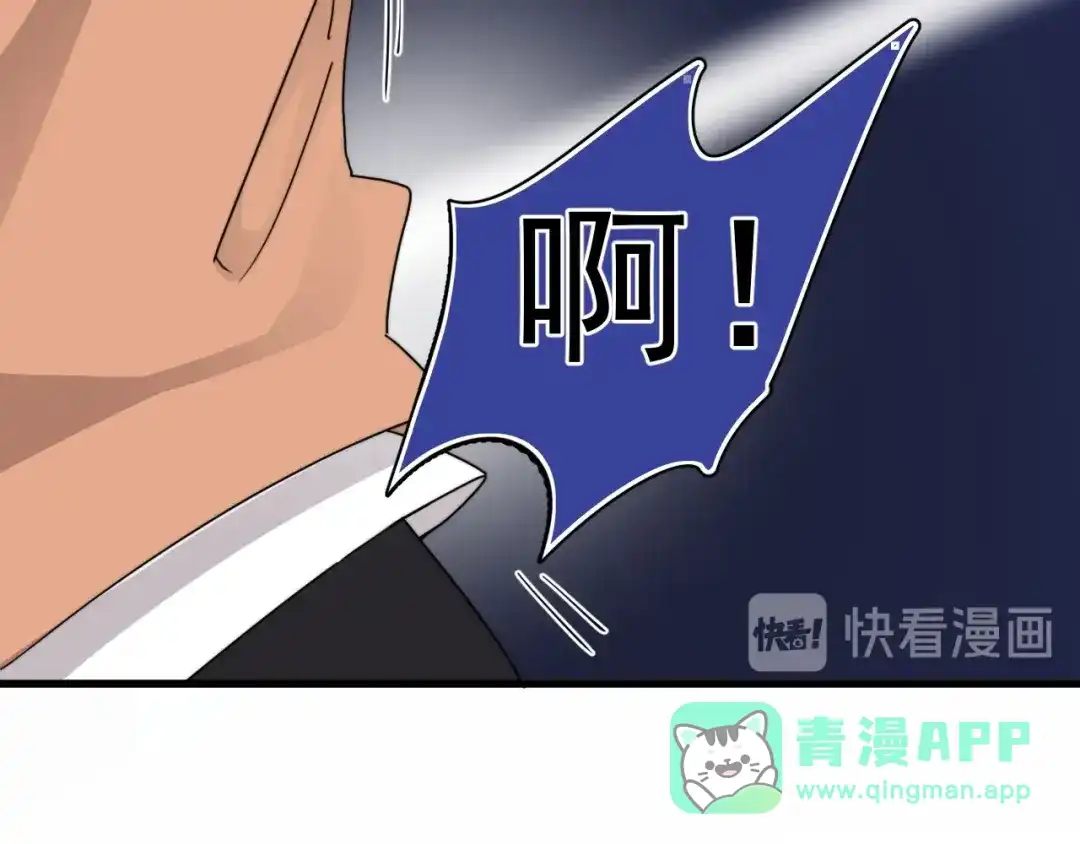 《那个男人让我无法拒绝》第13话 扭到腰了！ 第101页