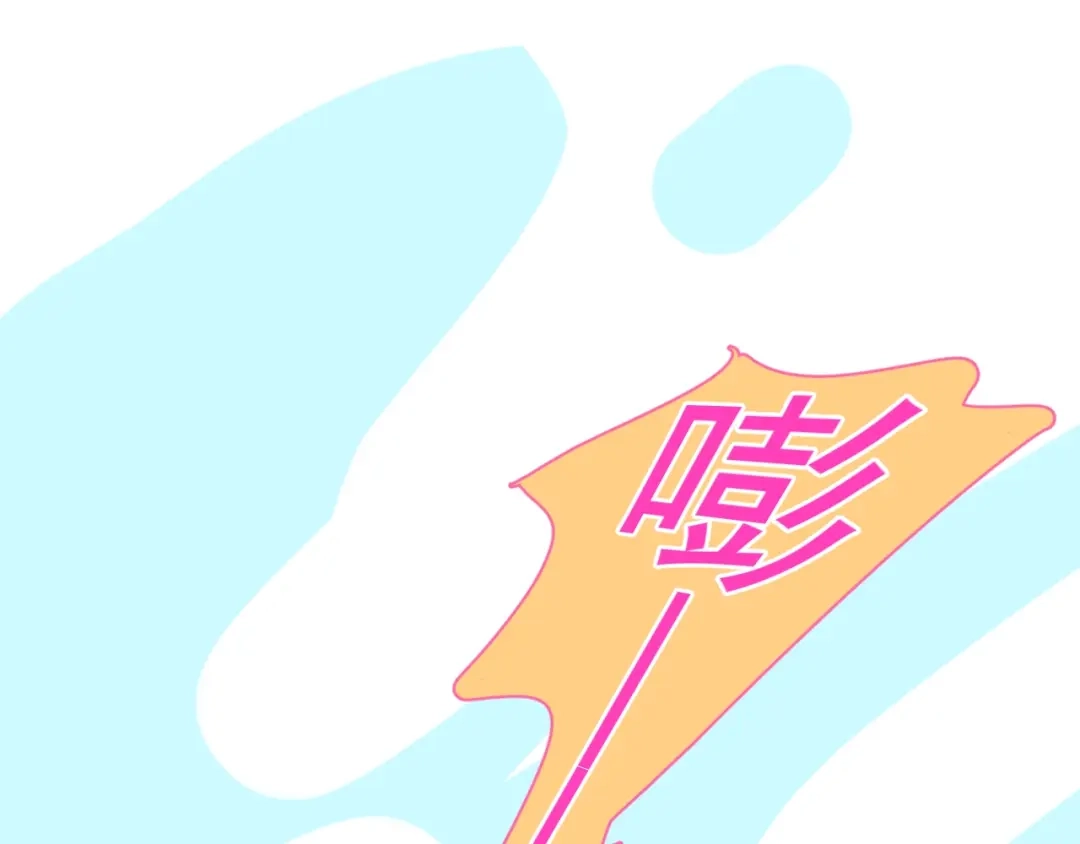《那个男人让我无法拒绝》第13话 扭到腰了！ 第34页