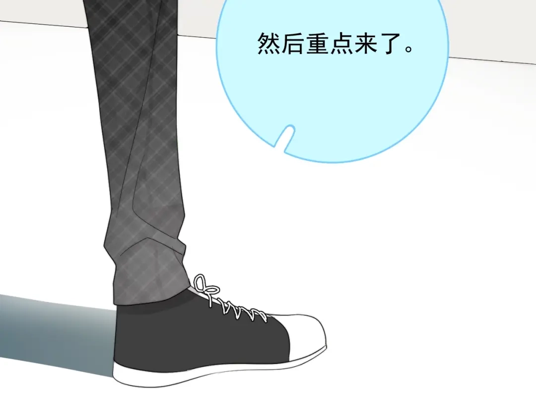 《那个男人让我无法拒绝》第13话 扭到腰了！ 第33页