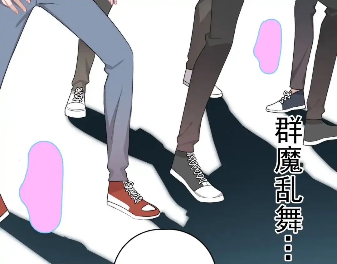 《那个男人让我无法拒绝》第13话 扭到腰了！ 第9页