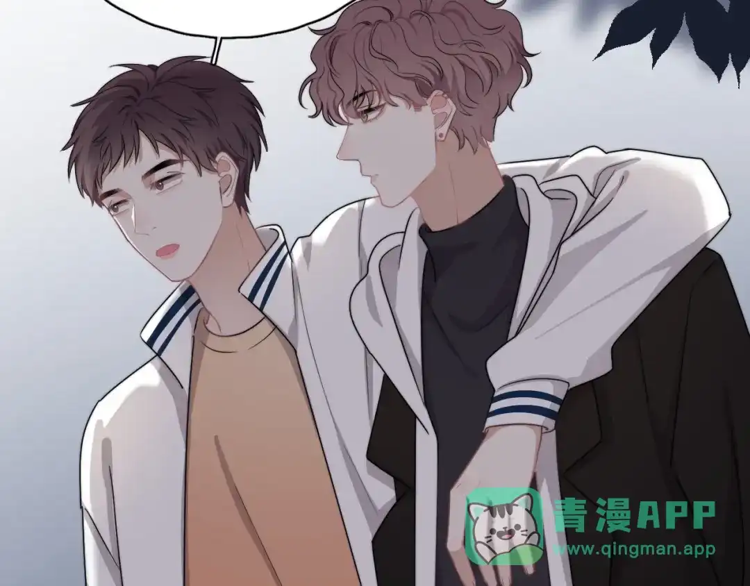 《那个男人让我无法拒绝》第14话 突然的拥抱 第36页
