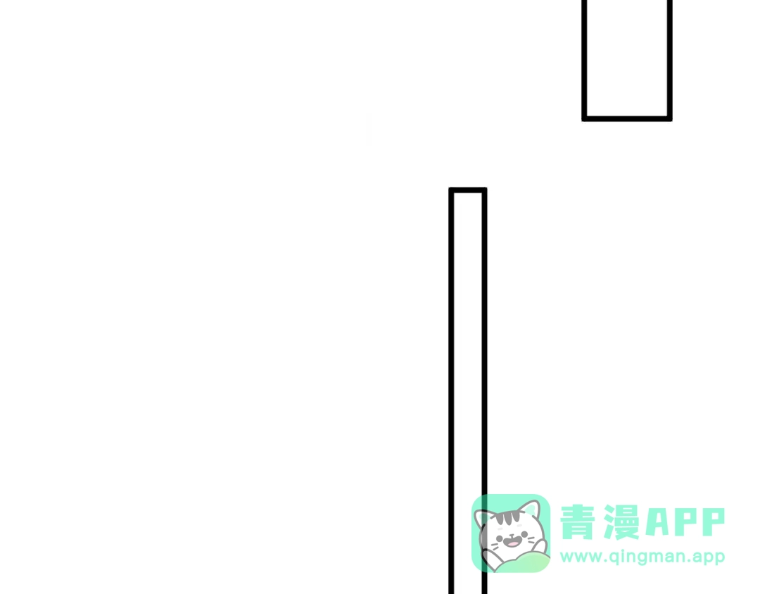 《那个男人让我无法拒绝》第14话 突然的拥抱 第56页