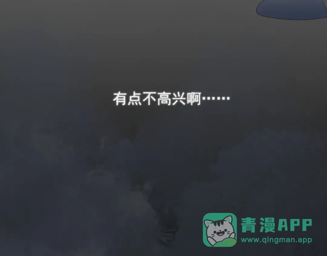 《那个男人让我无法拒绝》第14话 突然的拥抱 第101页