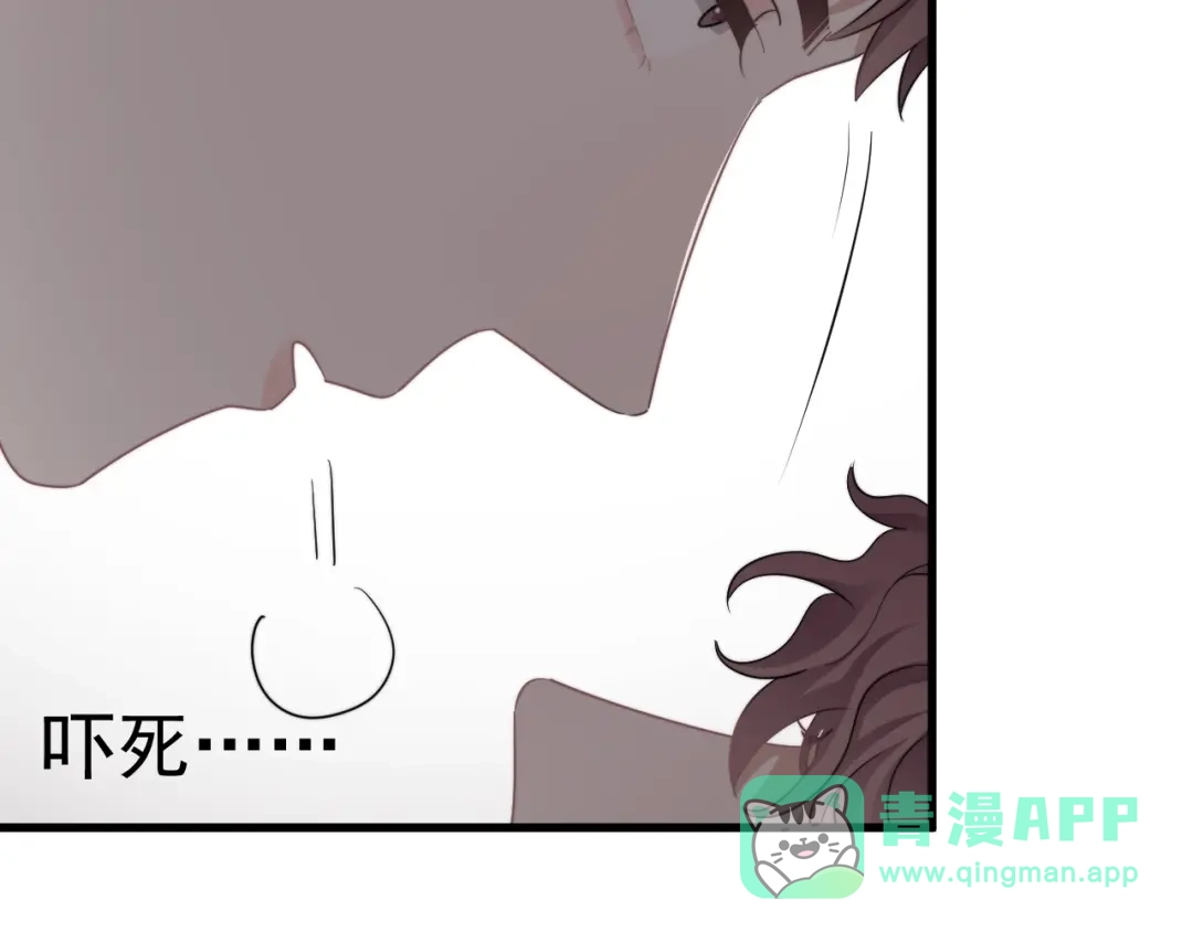 《那个男人让我无法拒绝》第15话 小迷糊 第81页
