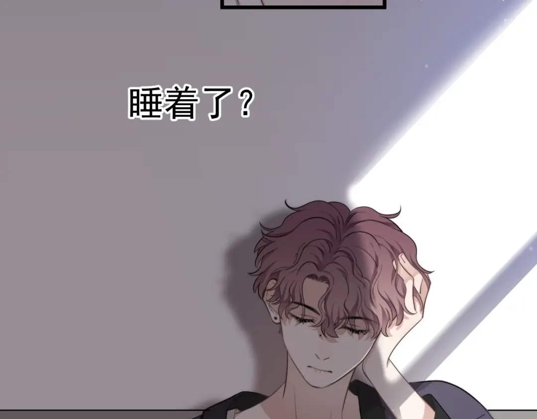 《那个男人让我无法拒绝》第15话 小迷糊 第59页