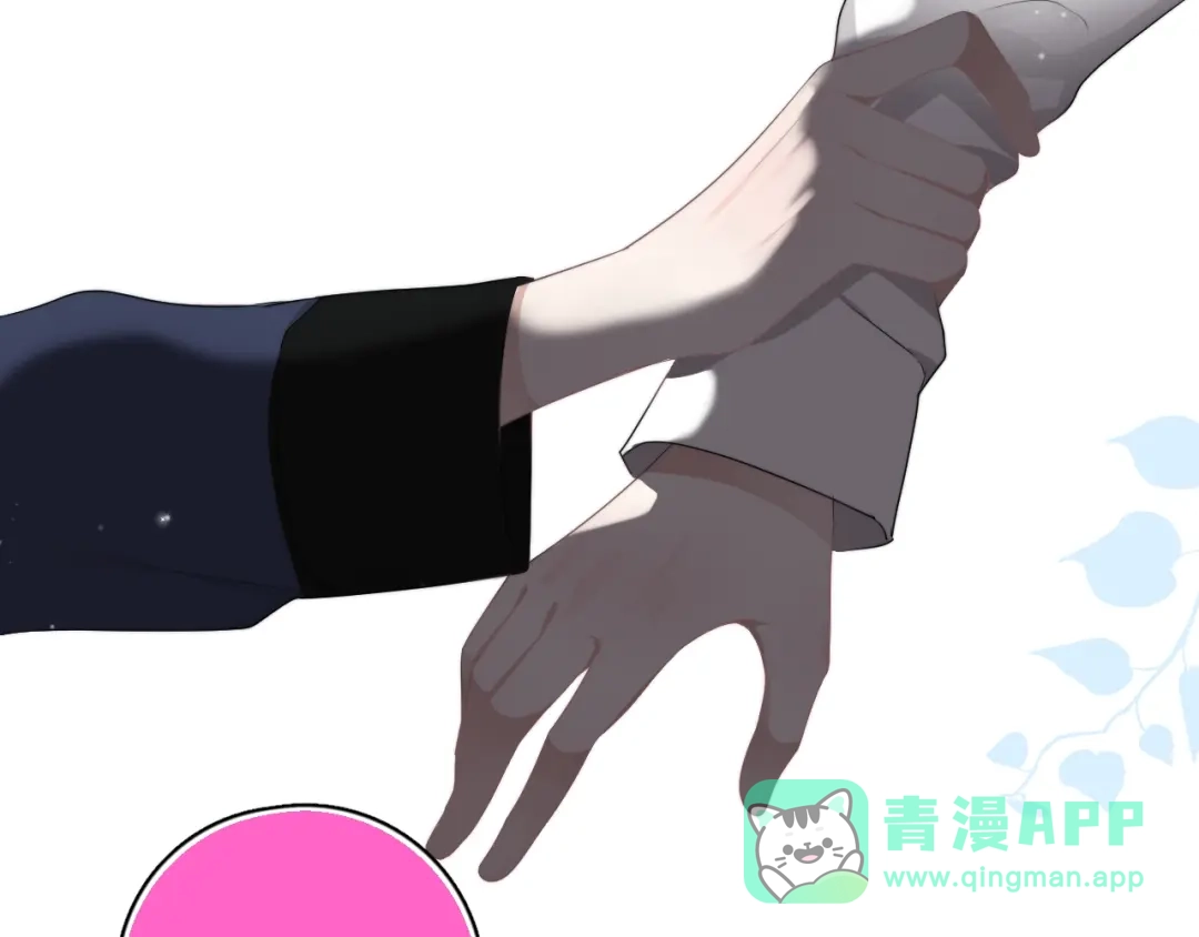 《那个男人让我无法拒绝》第15话 小迷糊 第96页