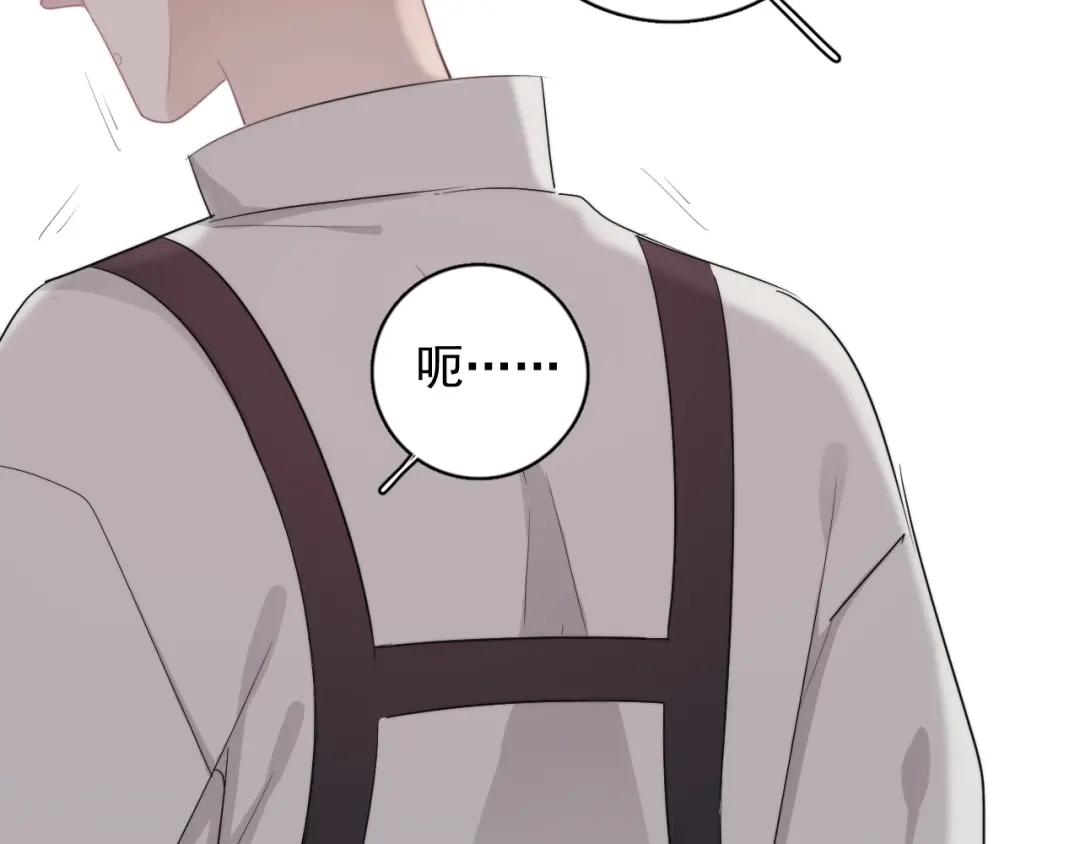 《那个男人让我无法拒绝》第16话 想更了解你！ 第68页