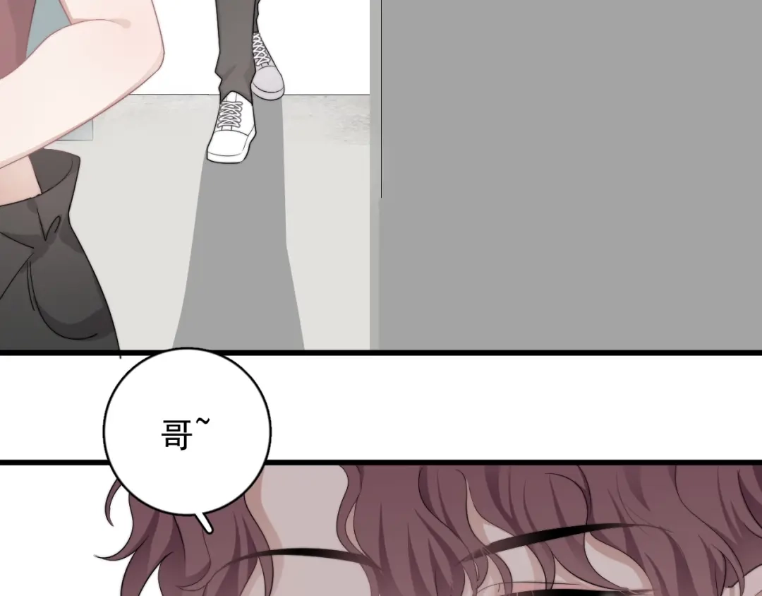 《那个男人让我无法拒绝》第16话 想更了解你！ 第47页