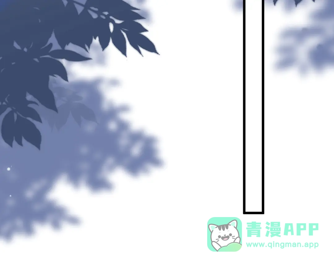 《那个男人让我无法拒绝》第16话 想更了解你！ 第126页
