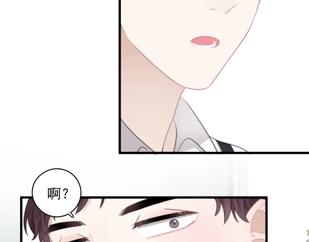 《那个男人让我无法拒绝》第16话 想更了解你！ 第30页
