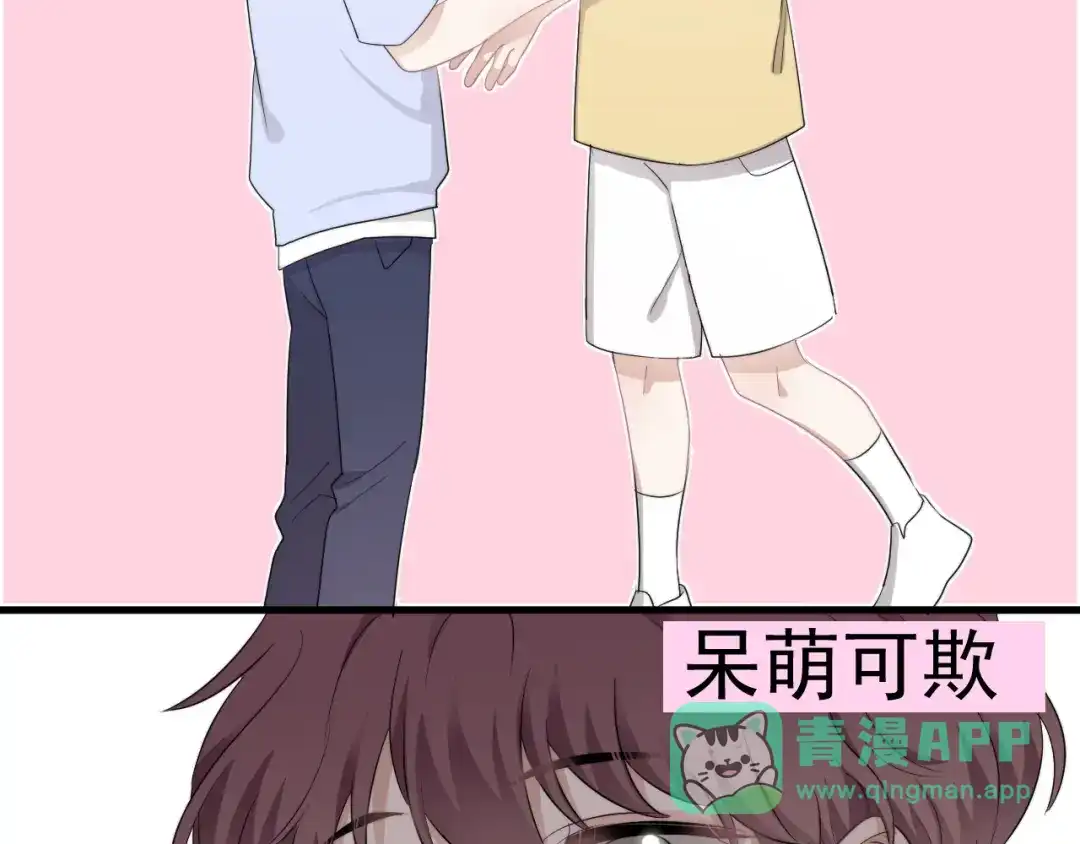《那个男人让我无法拒绝》第16话 想更了解你！ 第91页