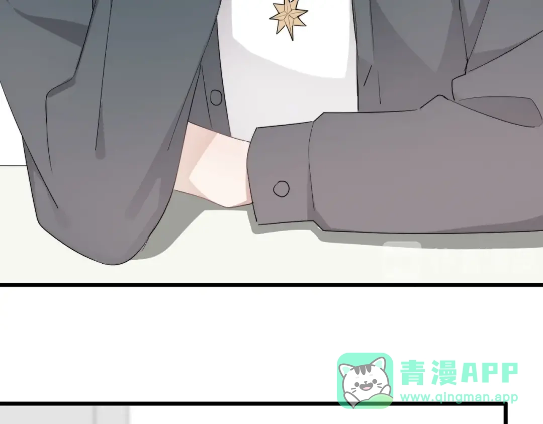 《那个男人让我无法拒绝》第16话 想更了解你！ 第76页