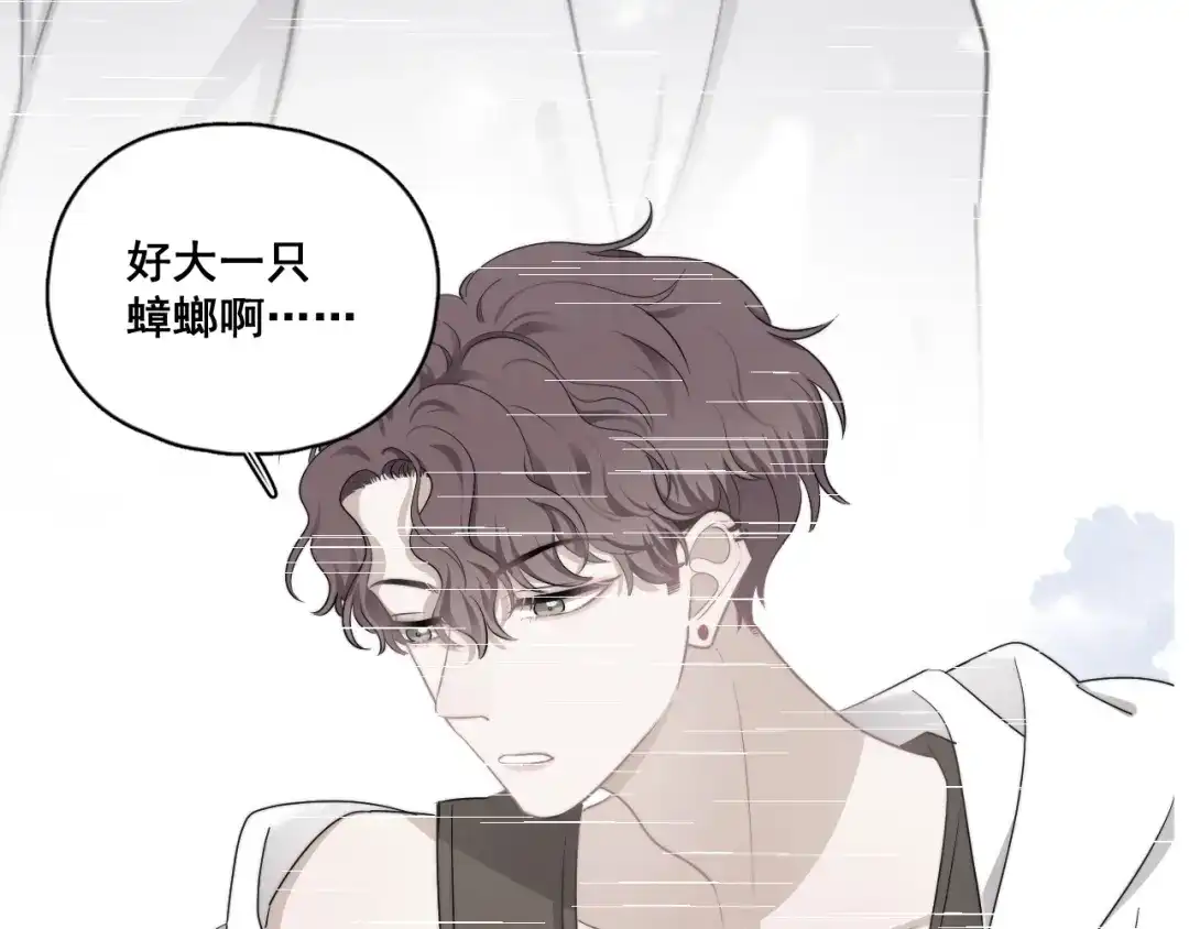 《那个男人让我无法拒绝》第16话 想更了解你！ 第100页
